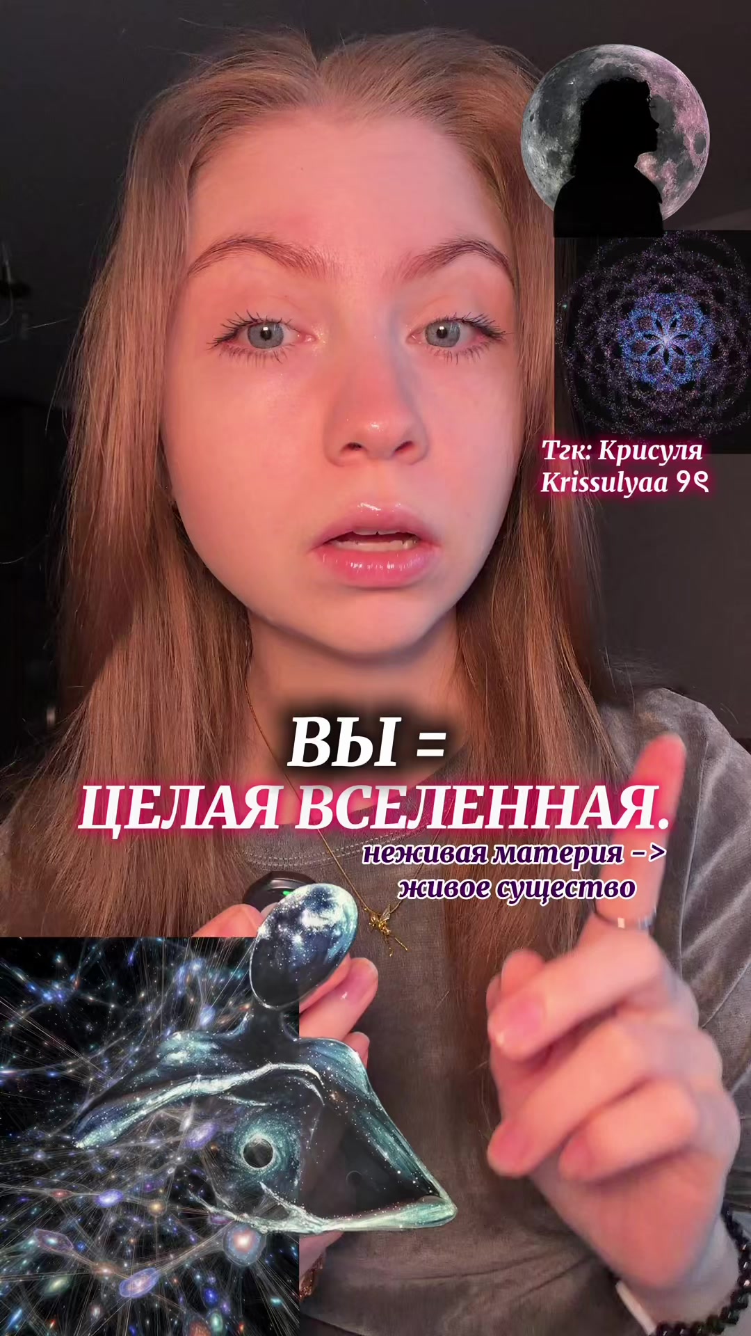 @Тгк : Крисуля Krissulyaa ୨ৎ