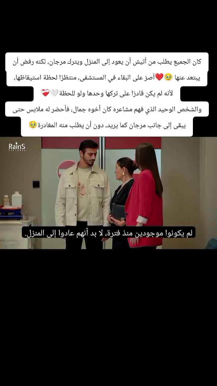 @basmat amel Anka