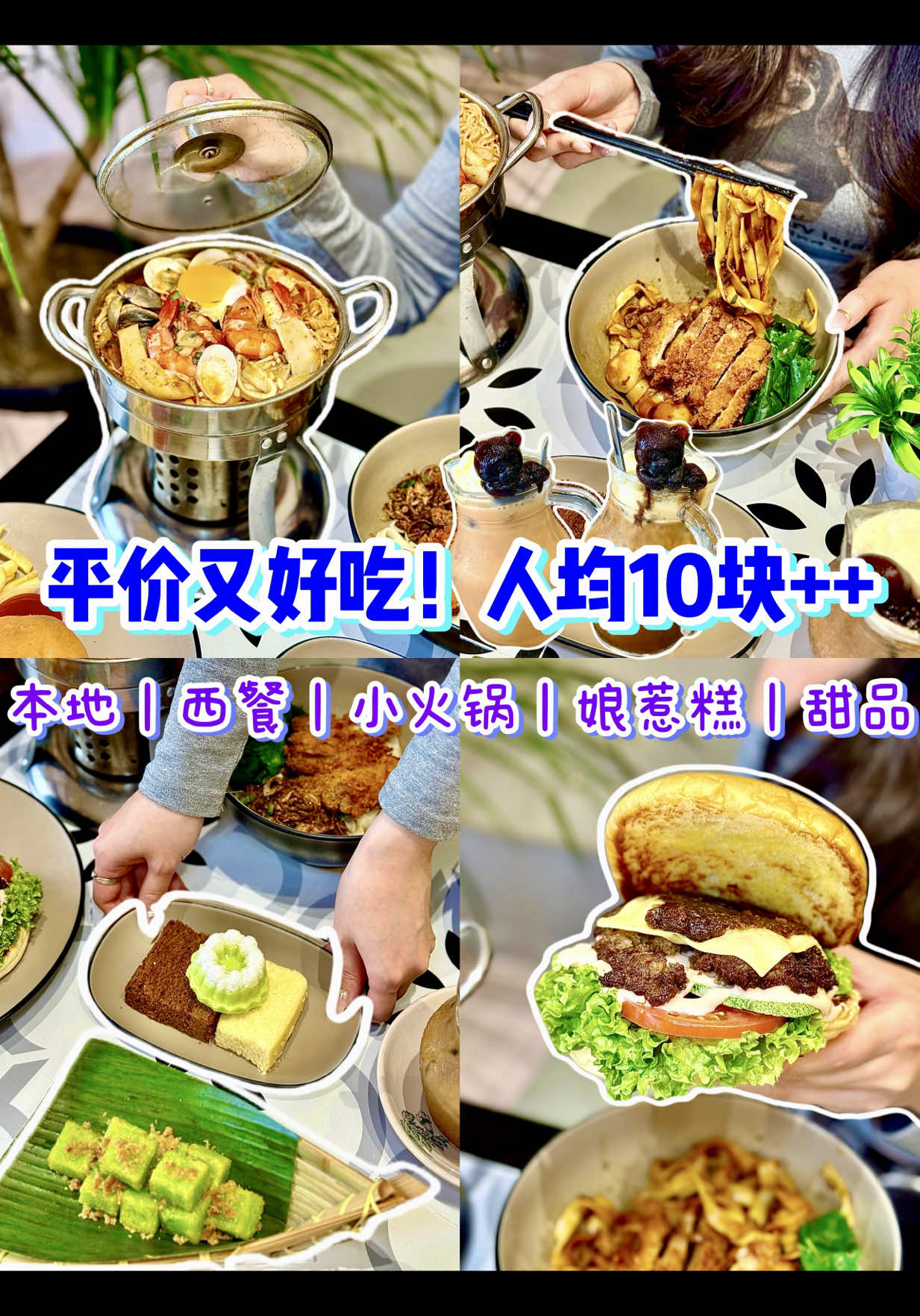 @吃饱饱睡好好