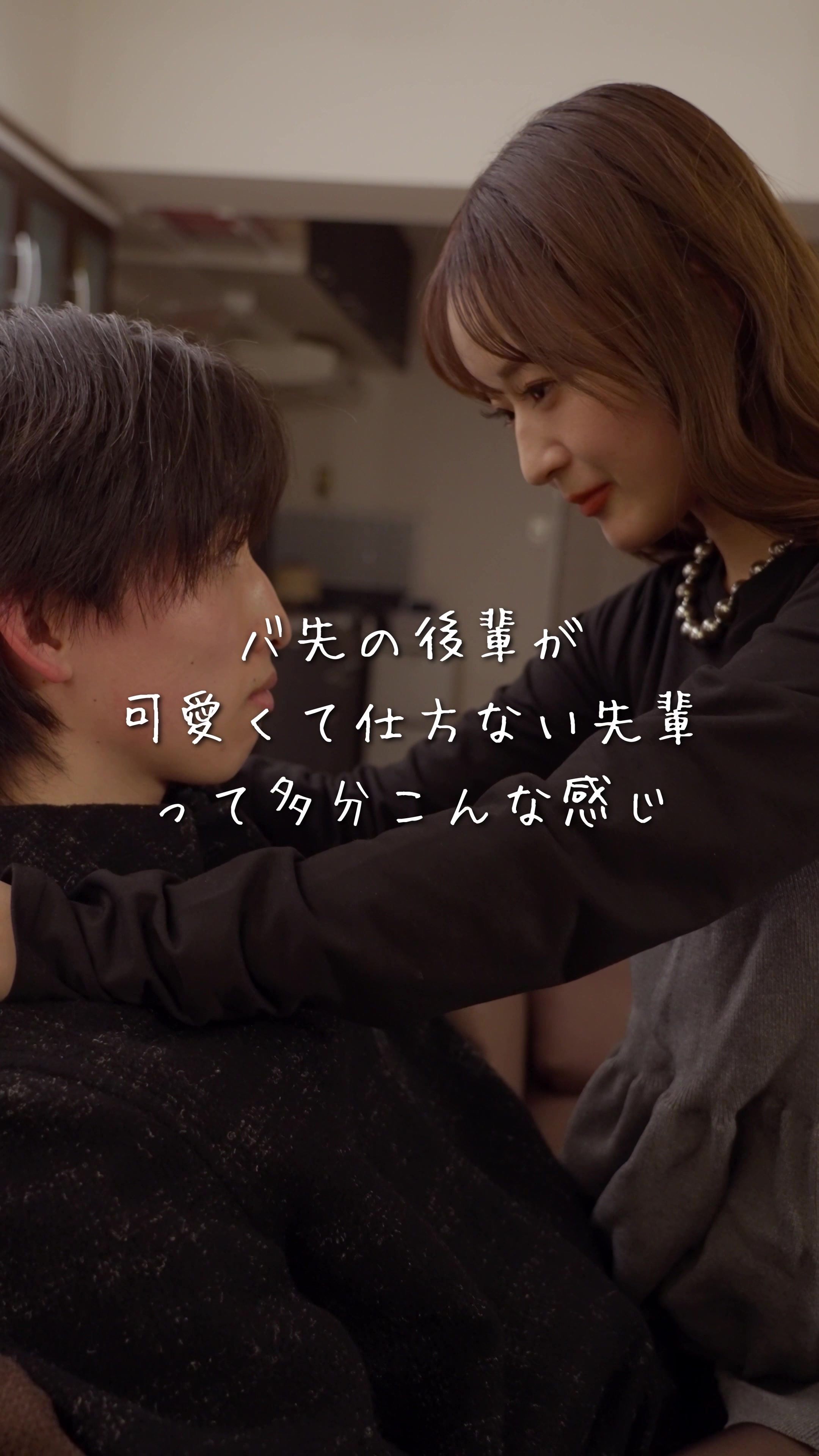 @多分こんな感じドラマ