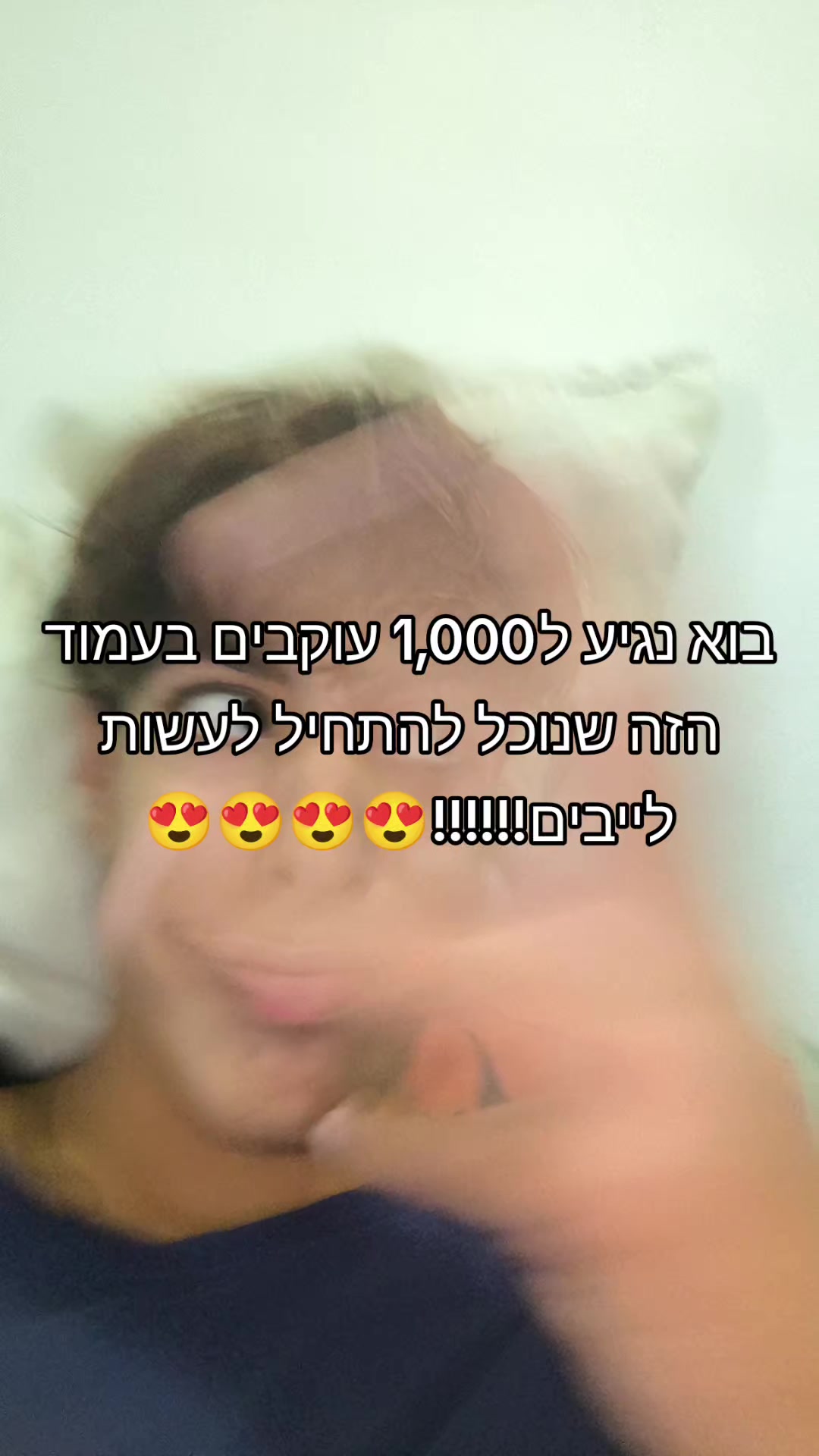 @עמוד גיבוי של אופיר האייקון 😍