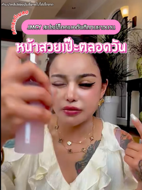 @พิมรี่พายขายทุกอย่าง