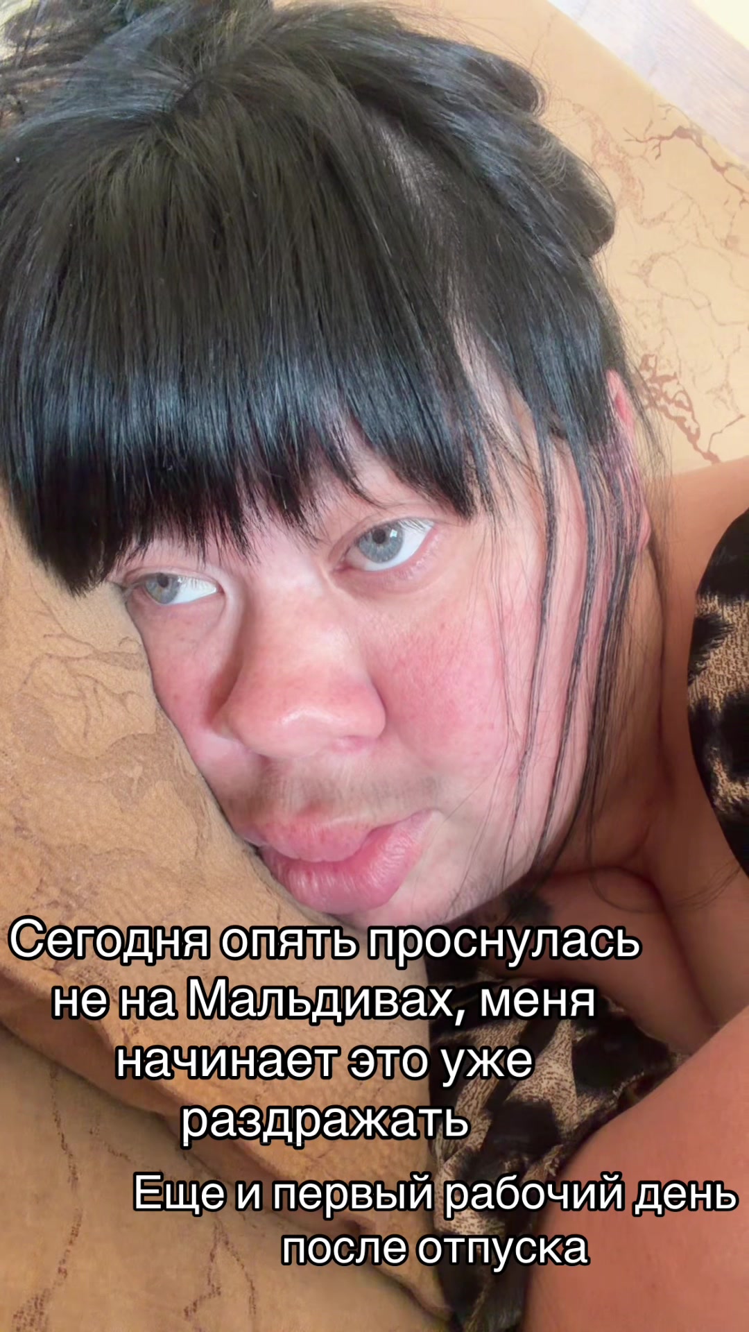 @сестрица