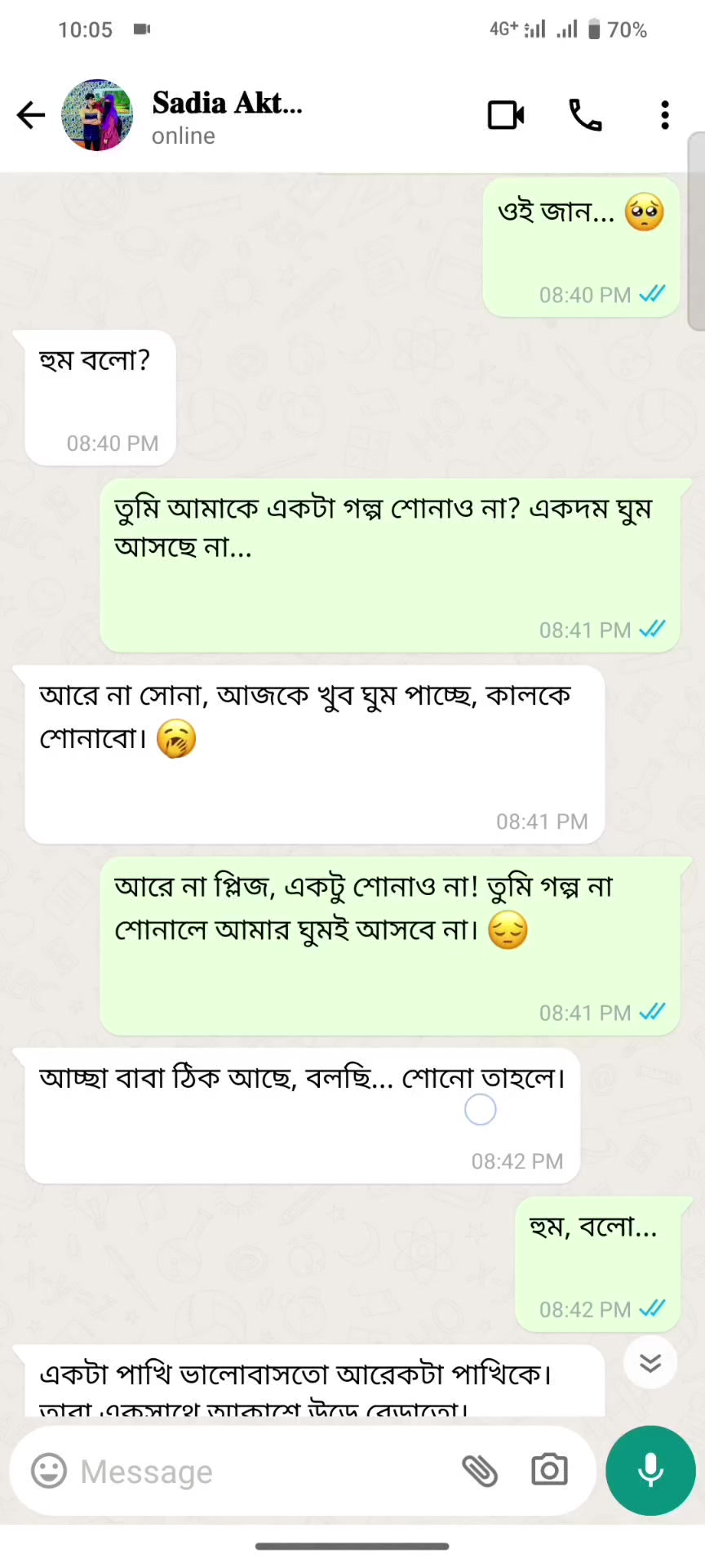 @দুষ্ট🪴ছেলে🪴সিলেটি🪴ফুয়া 🦋?