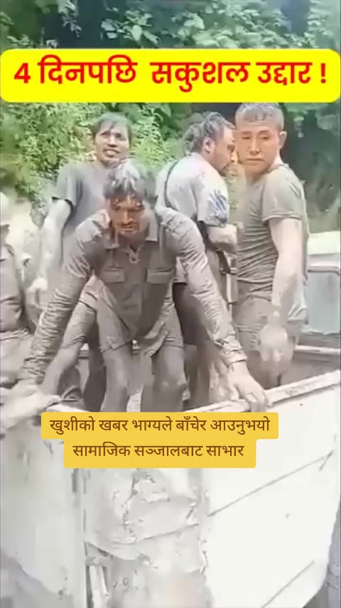 @Ram babu shahi0