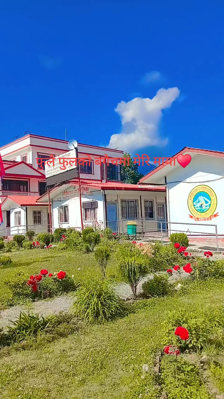 @मिरा शिबाकोटि