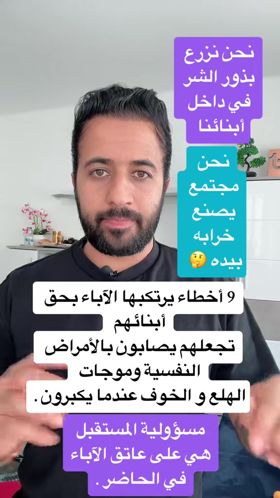 @د.اسماعيل الطراد