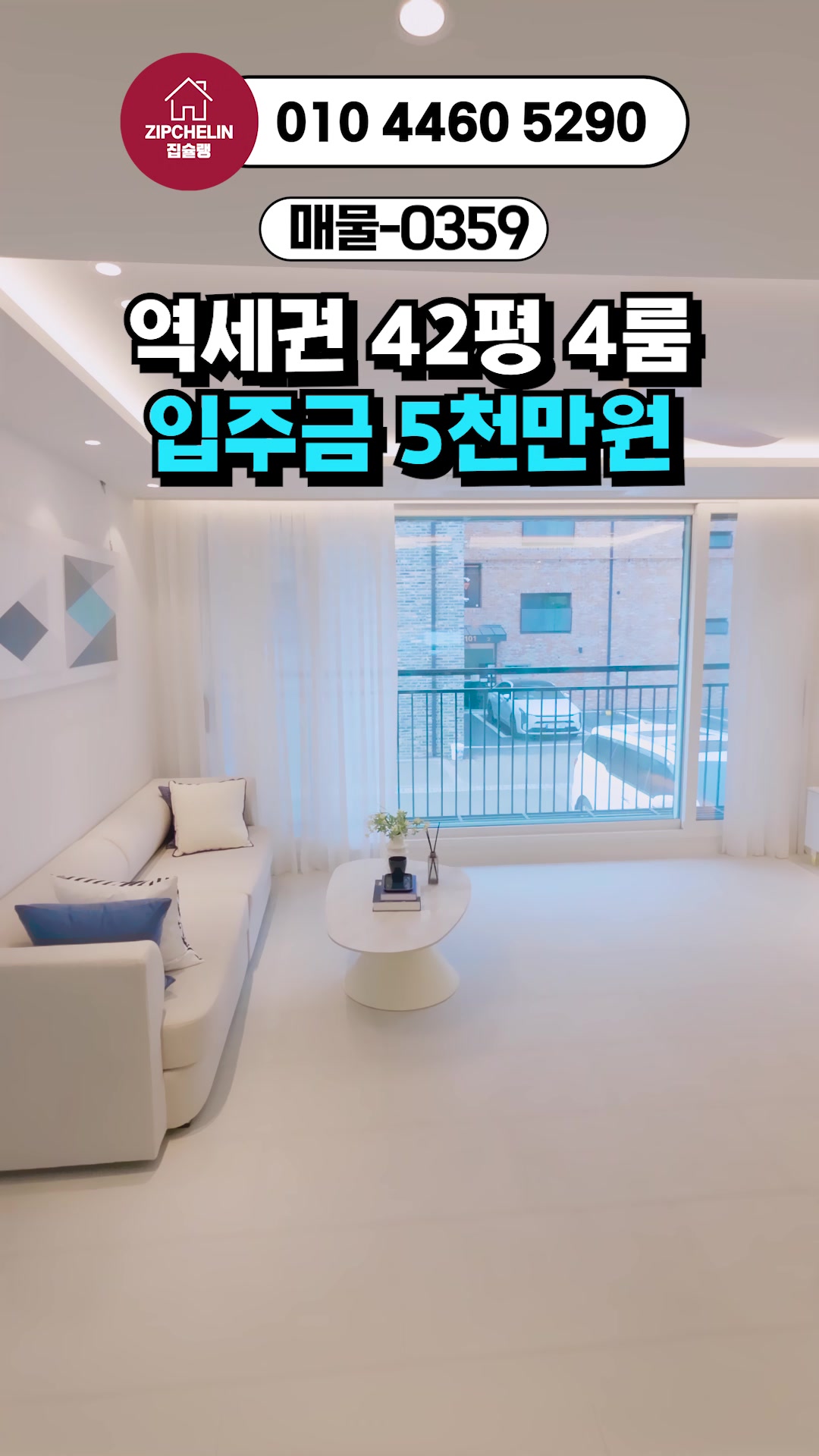 @집슐랭
