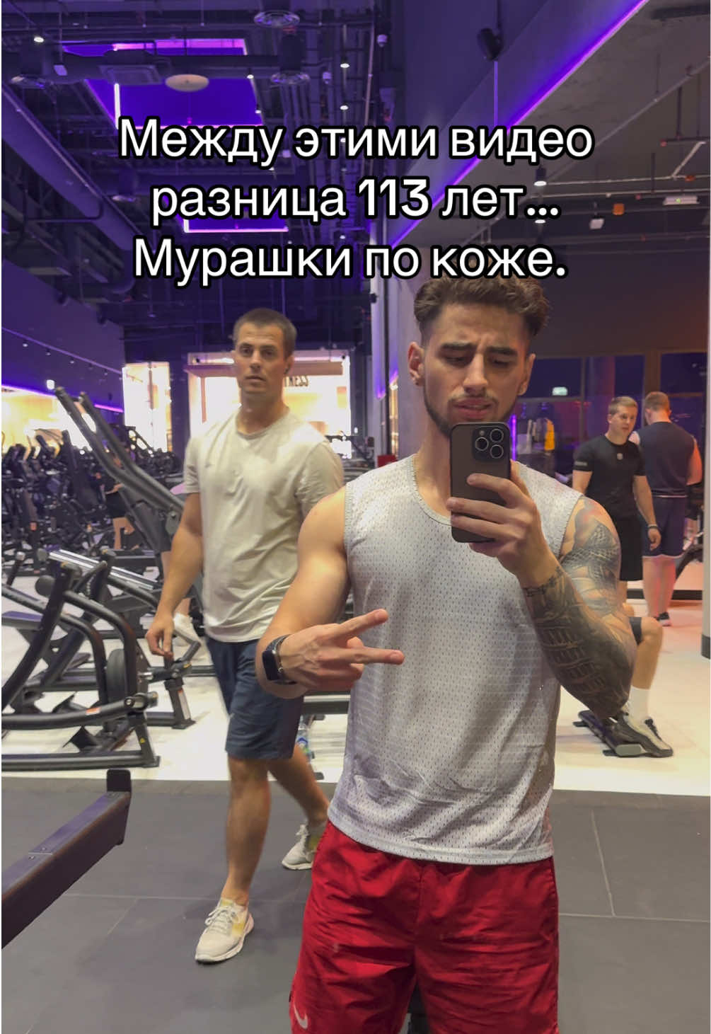 @GYM РОКС