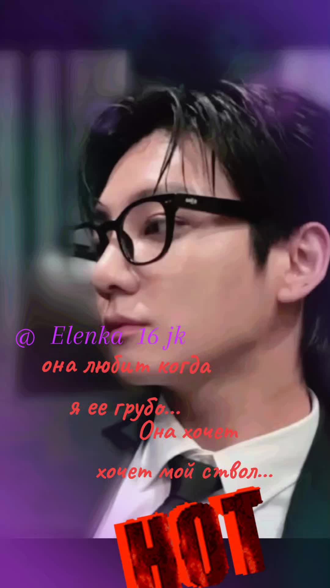 @ㅤ♡𝔈𝔏𝔈𝔑𝔎𝔄16🍓𝔍𝔎 자야🍒