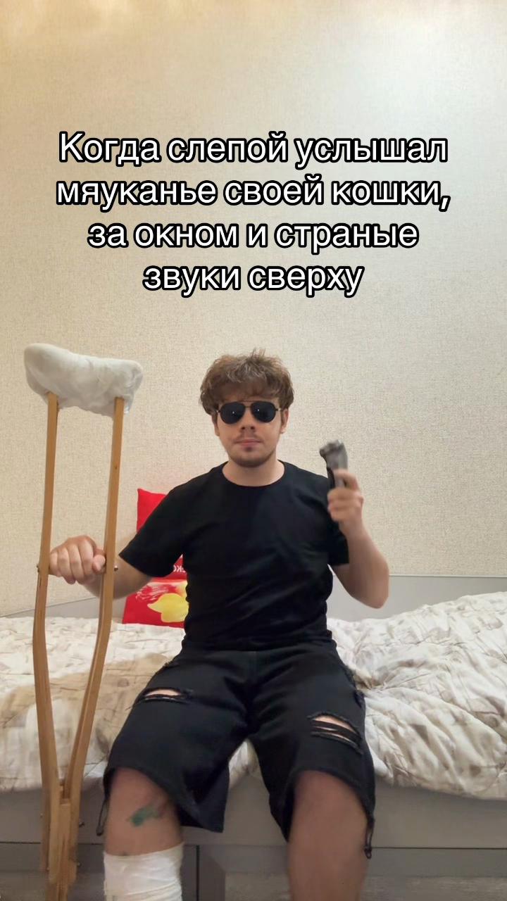 @vopsic