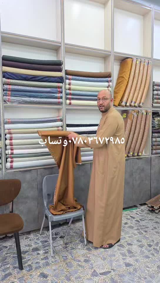 @حيدر الخياط العكراوي