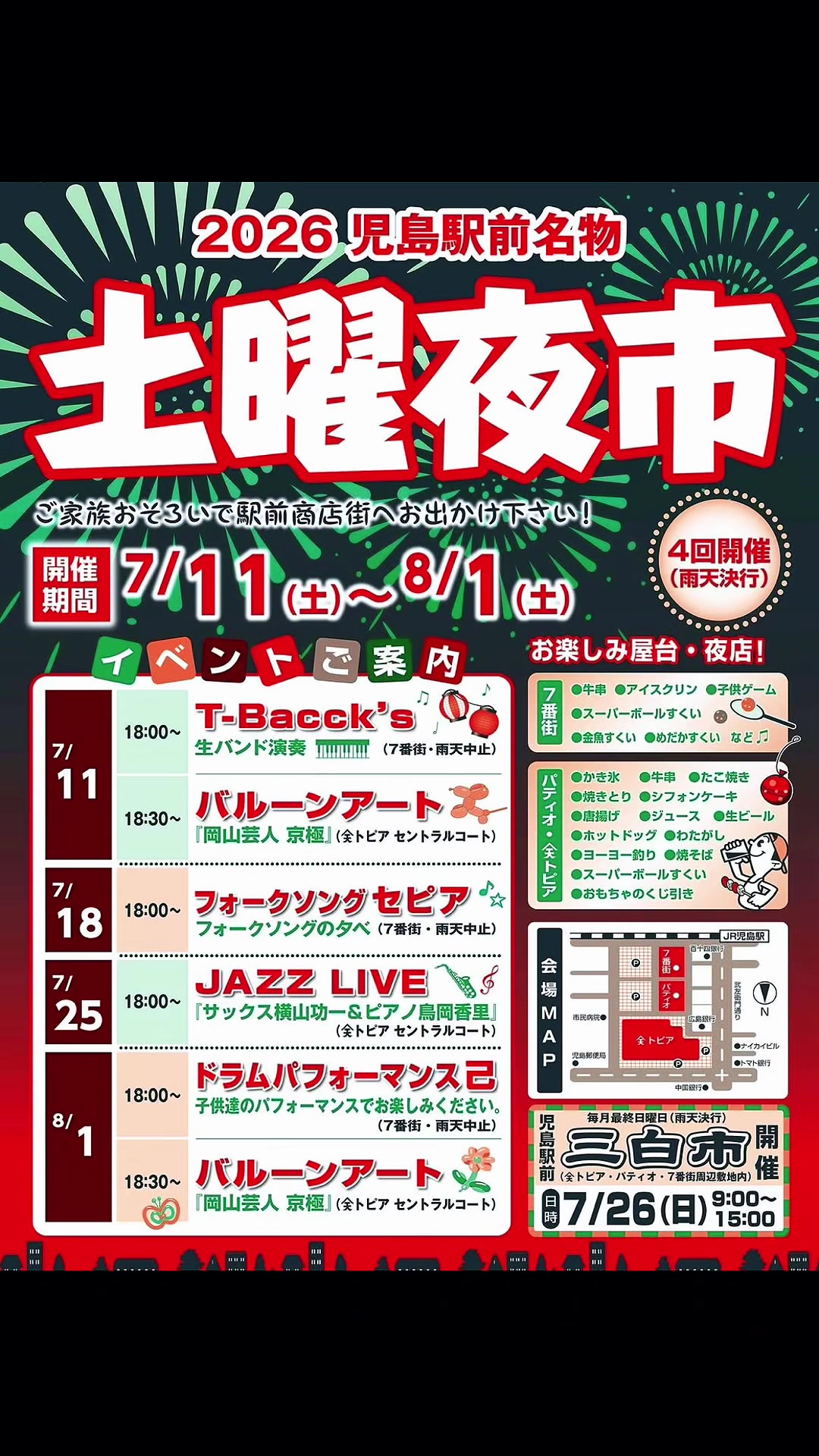 @タニ2828Dog
