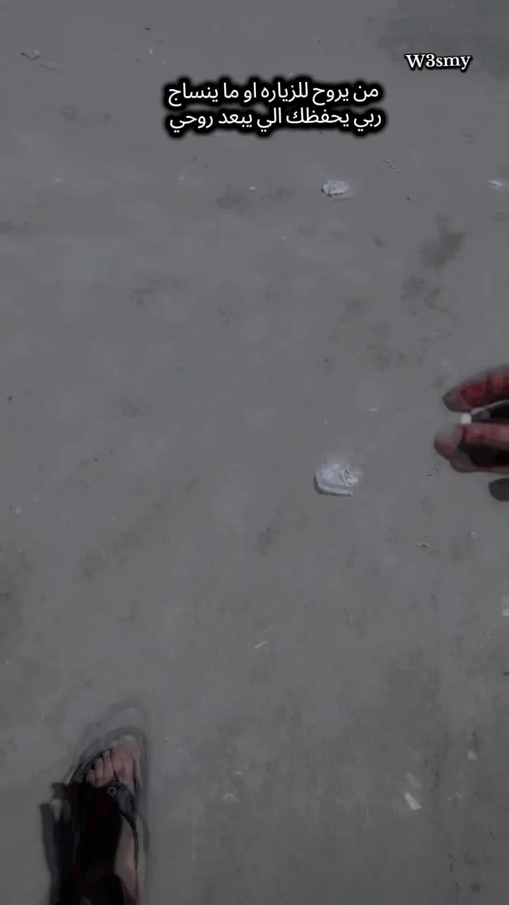 @*༊ෆ  مـنتـظر ෆ༊*