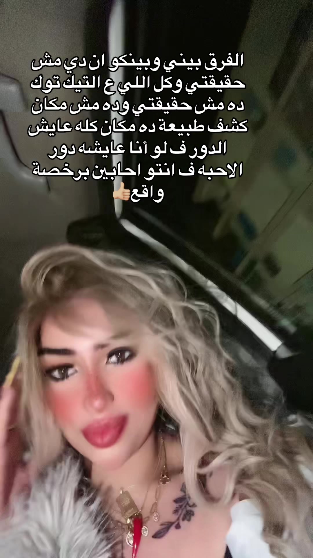 @الحراقة ف دبي🇦🇪🌶️👑