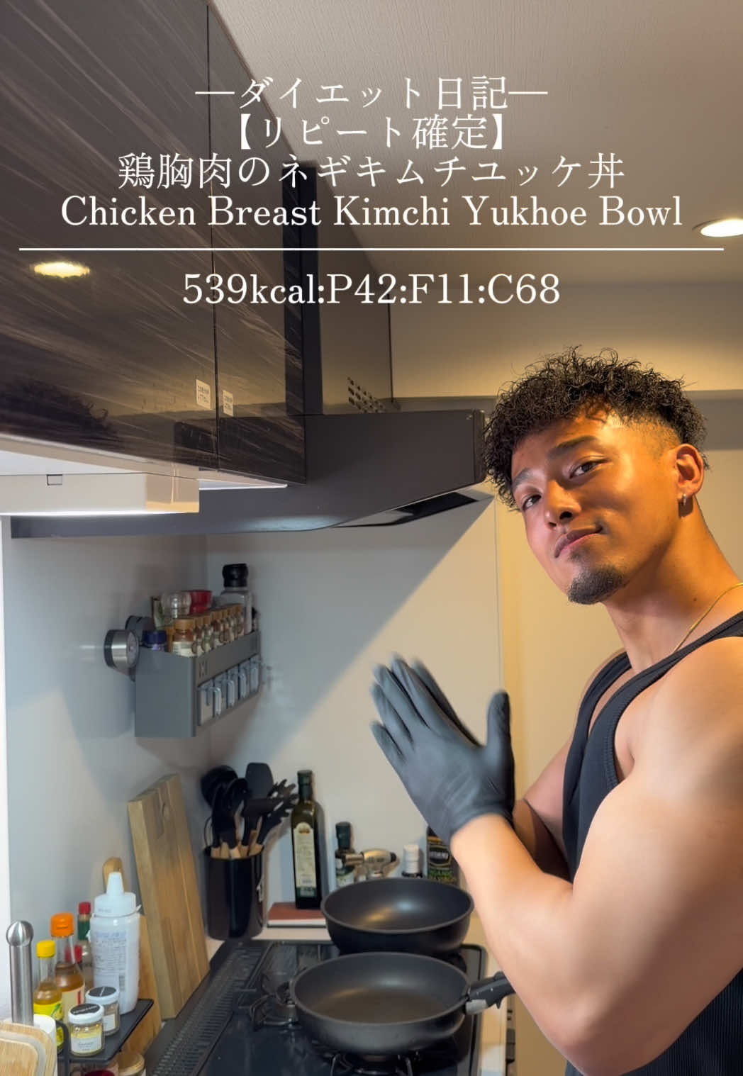 @【ダイエット料理の巨匠アレック】
