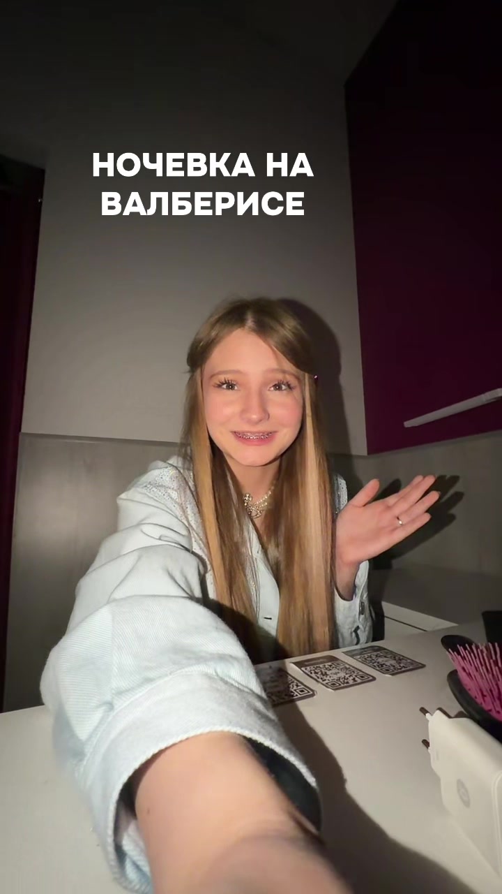 @Ева Счастье