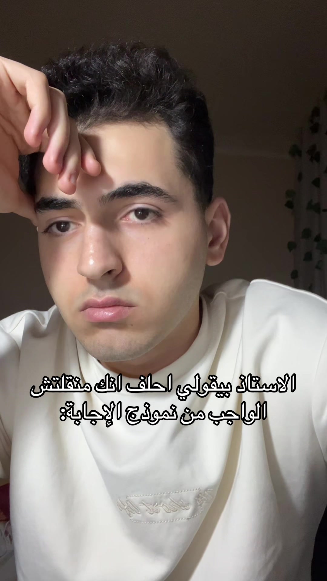 @Belaaaaal⭐️