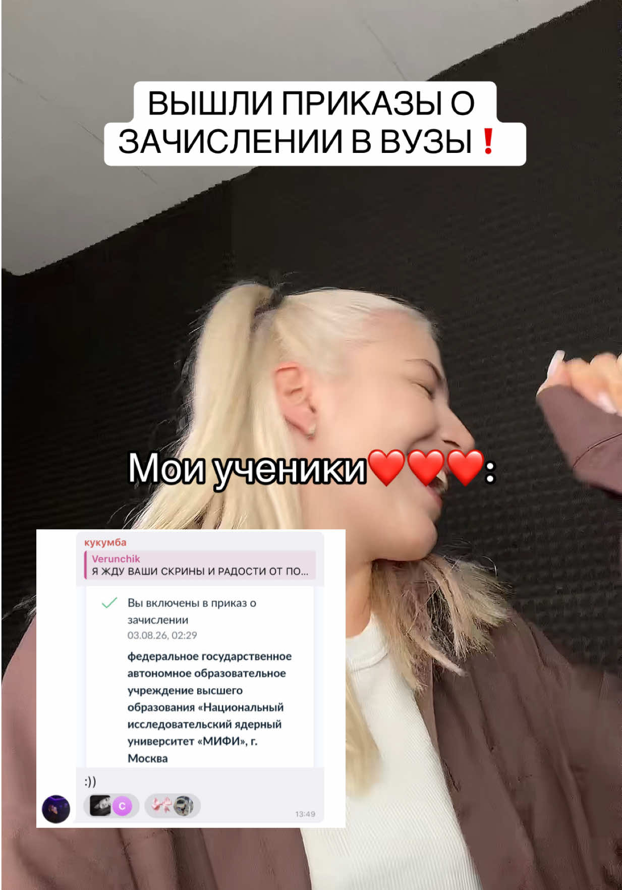 @Вера ЕГЭ ФЛЕКС | русский язык