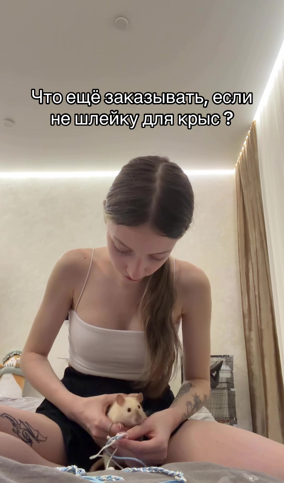 @Анастасия🥹