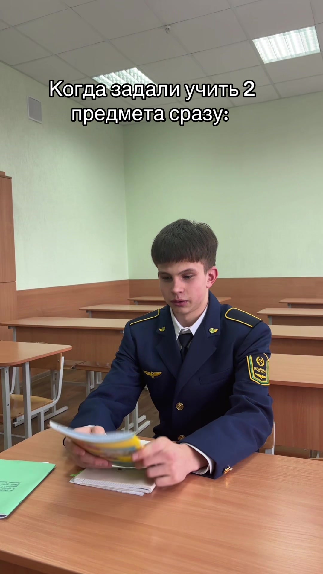 @ОРШАНСКИЙ ЖД КОЛЛЕДЖ