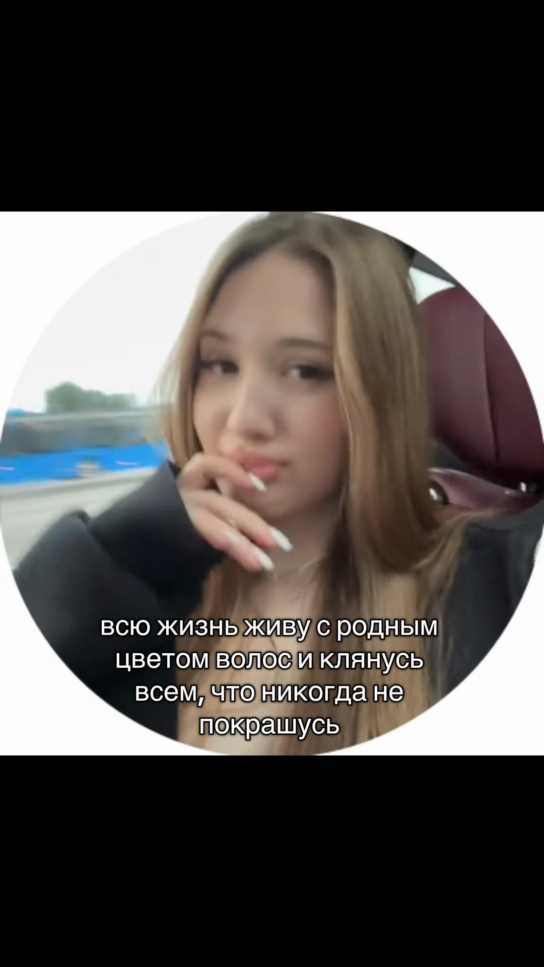 @тгк:daryaars 🤍