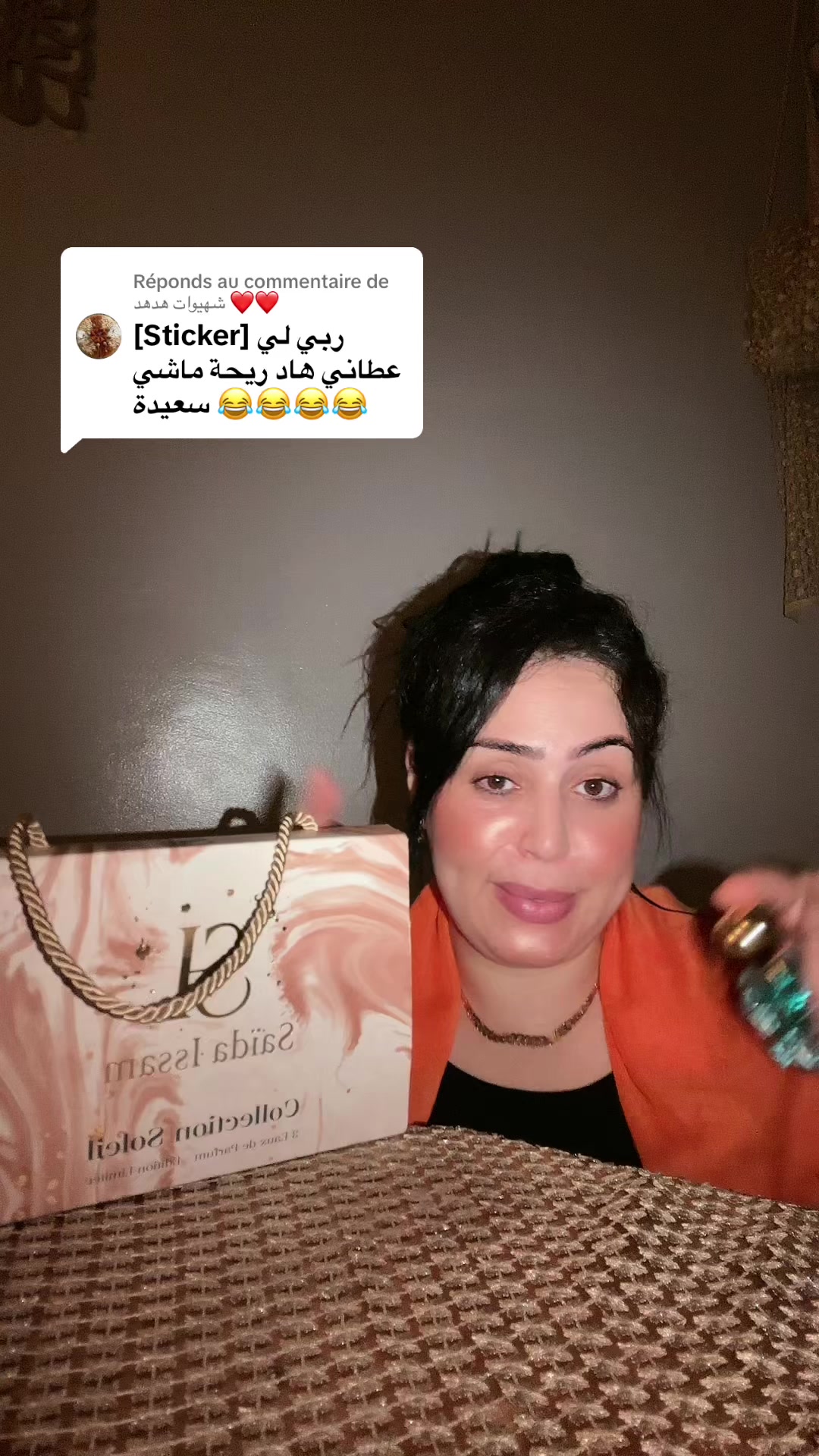 @🌷saida issam🌷