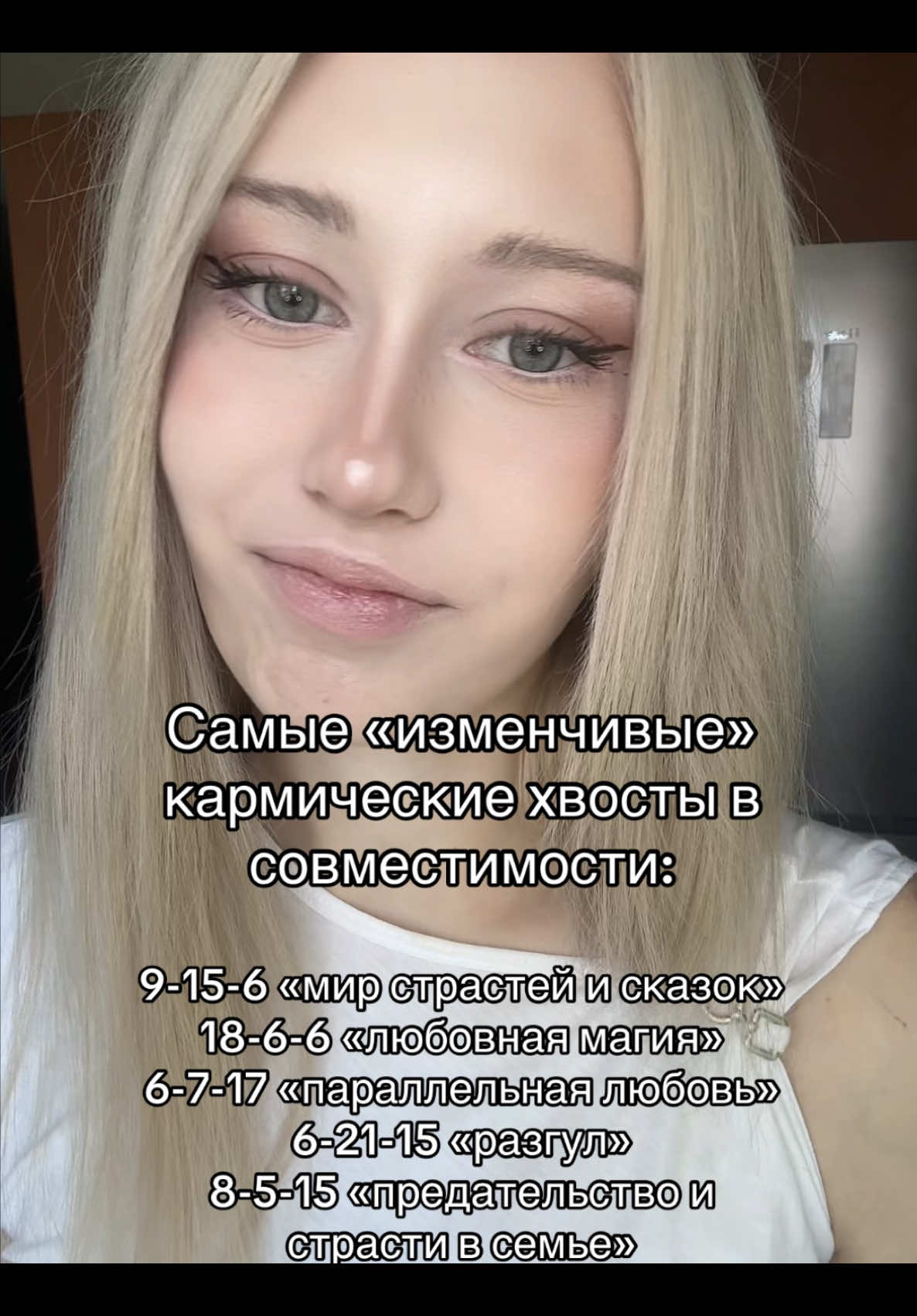 @an.soma