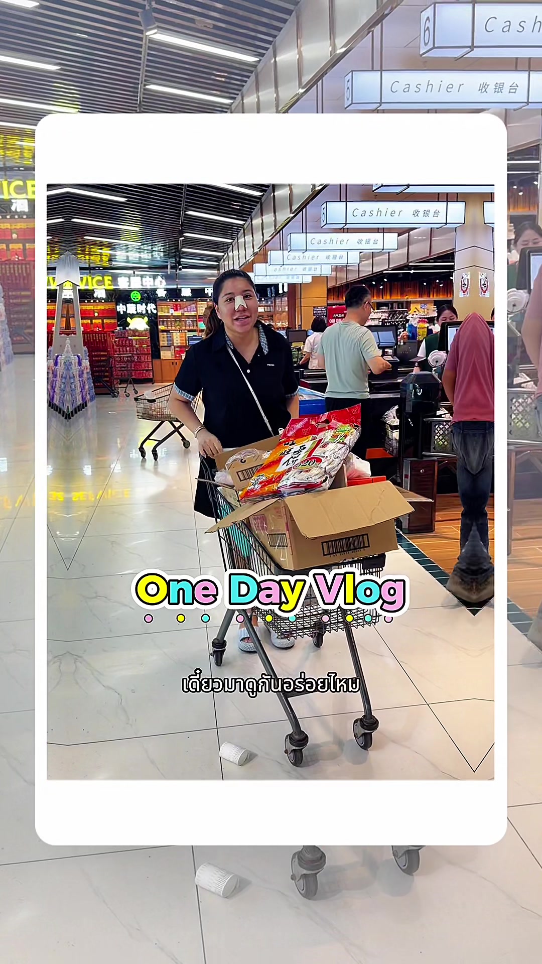 @PANISARA.เดรสสาวอวบ