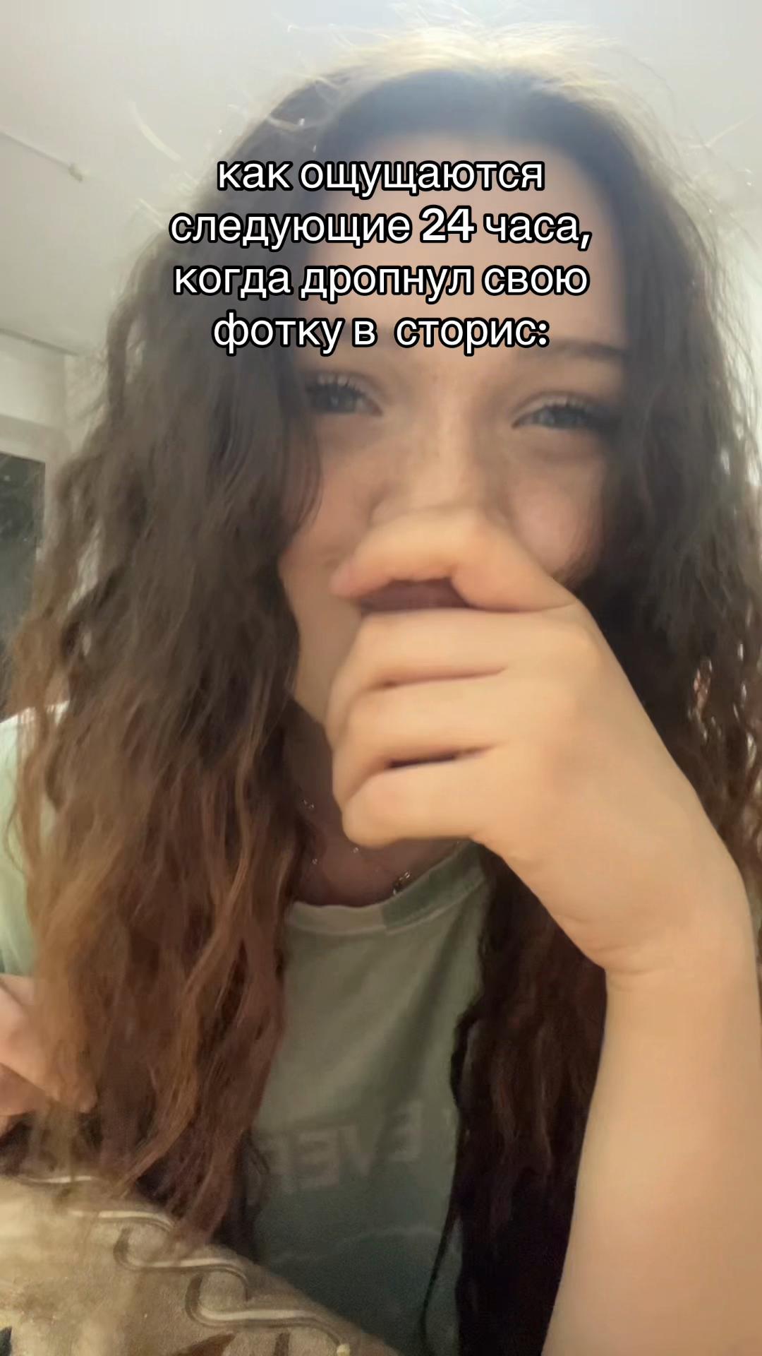 @диша