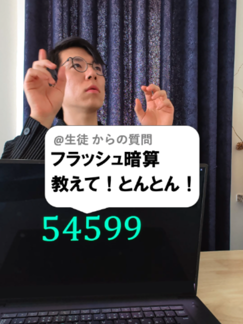 @あきとんとん🤔