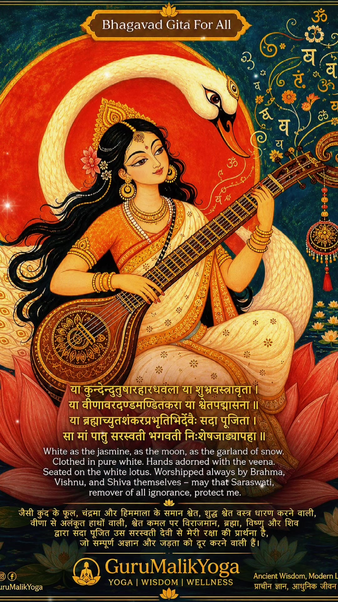 @GuruMalik