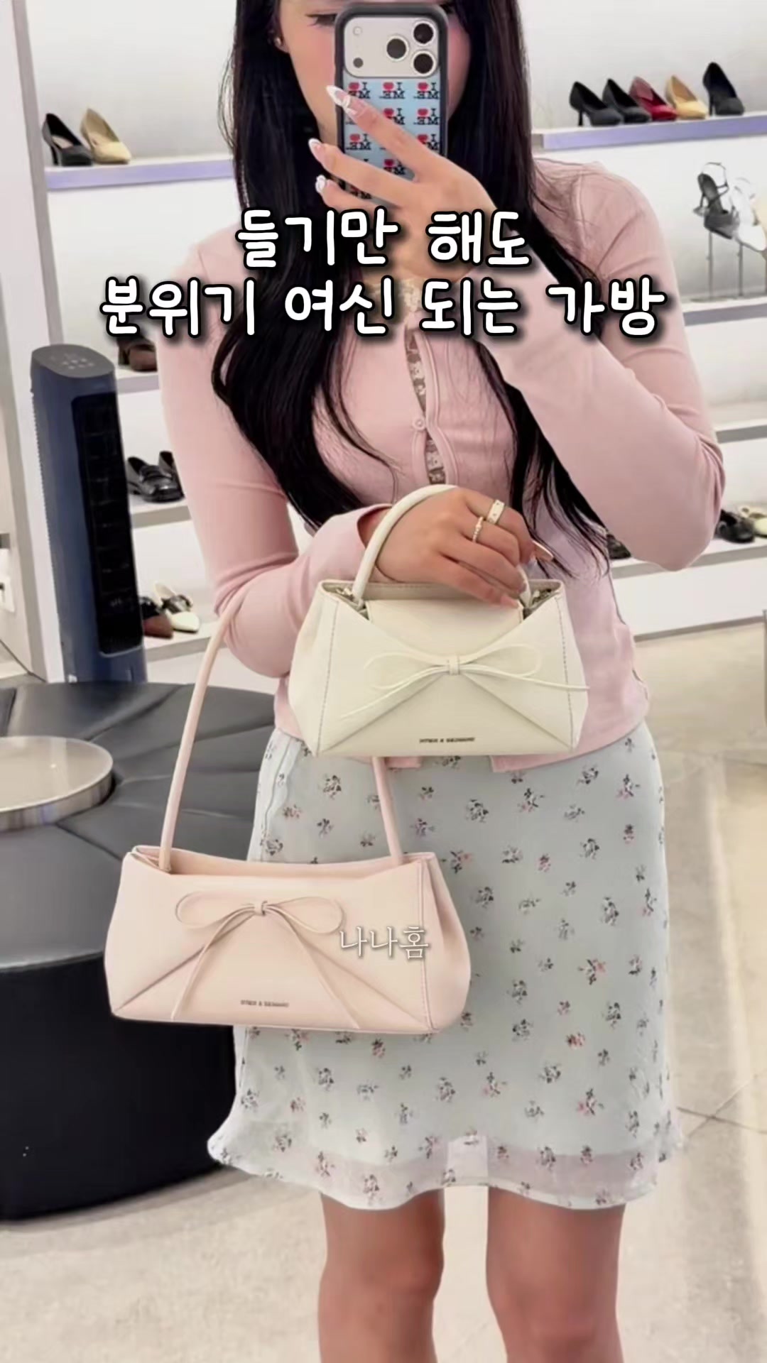 @나나홈