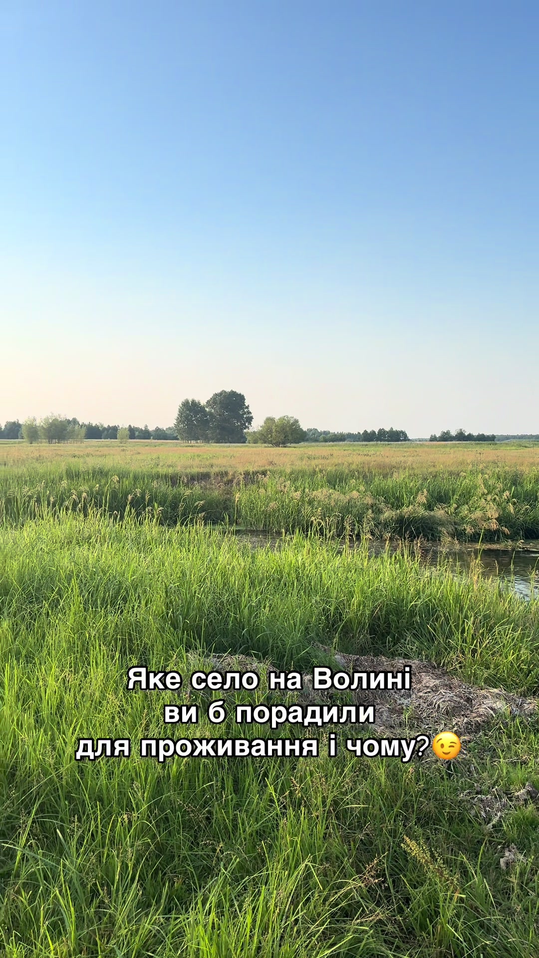 @Volynblog | Луцьк | Ковель