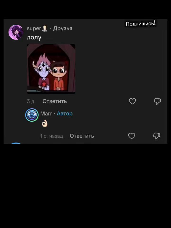 @Marr