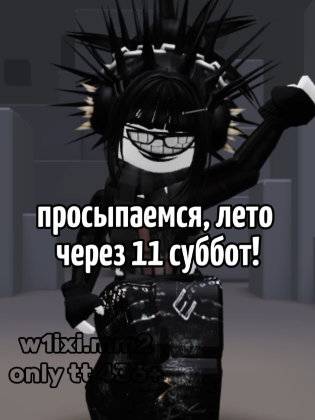 @w1ixi.mm2
