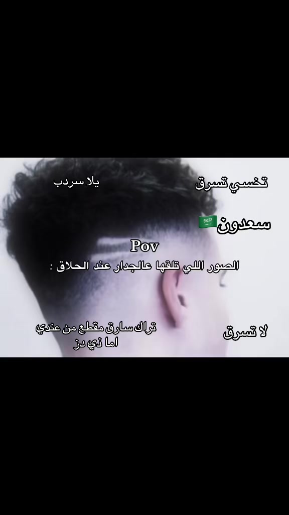 @سعدون🇸🇦