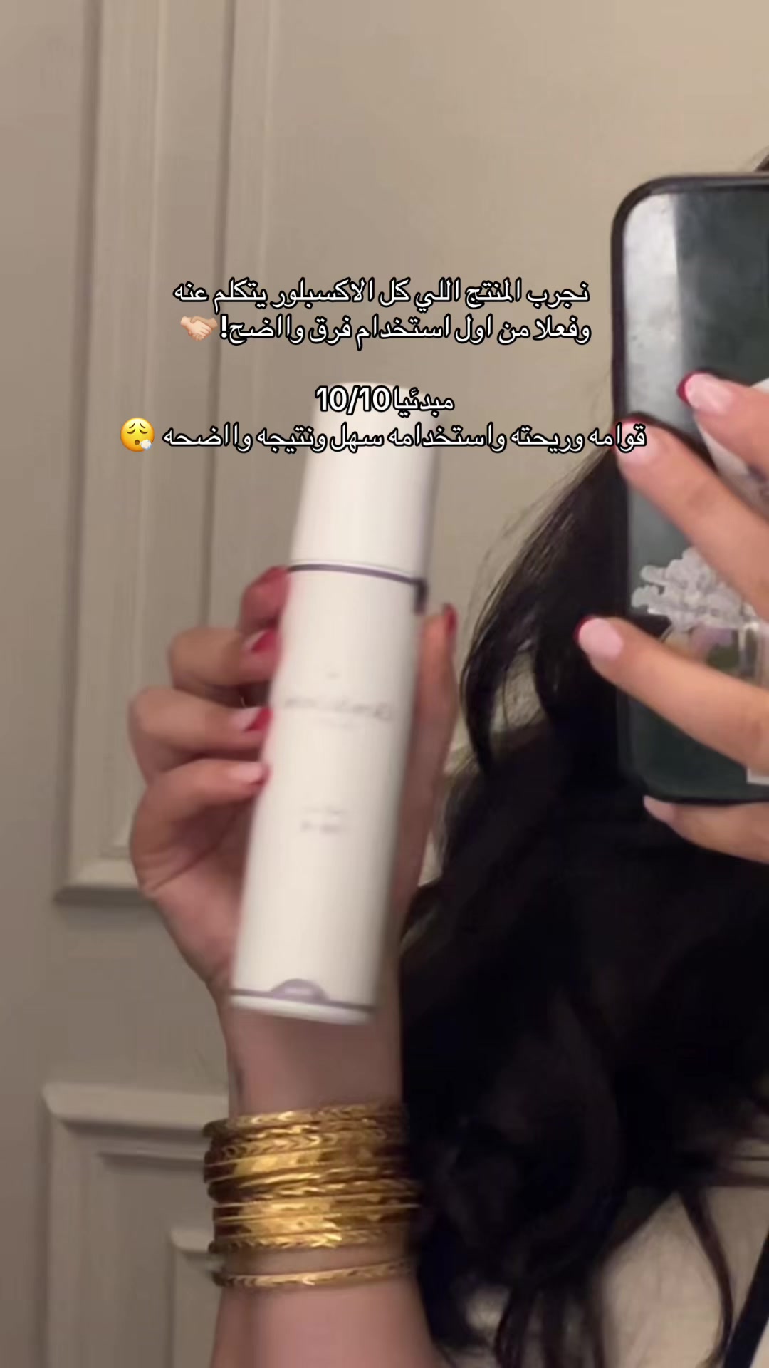 @GlowGrow.sa