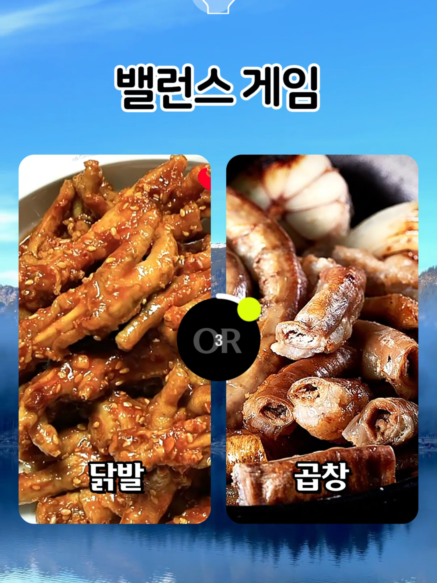 @브레인토리