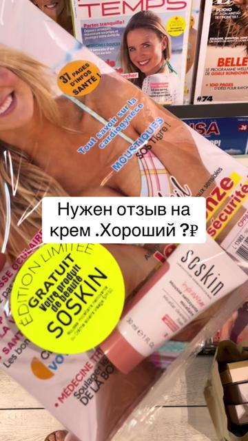 @Анастасия Блинчик 🥞