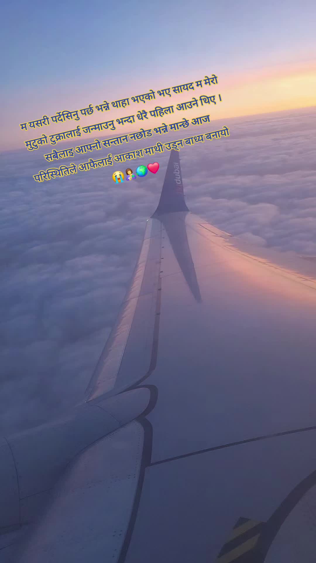 @Divyansh❤️🕊️🌏️
