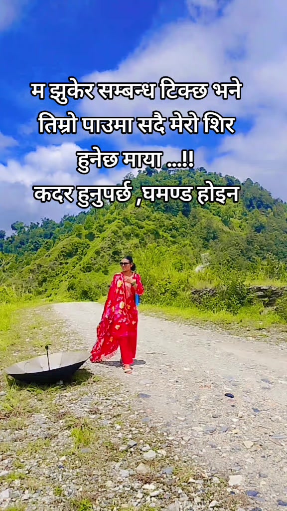 @Suhana Bishokarma