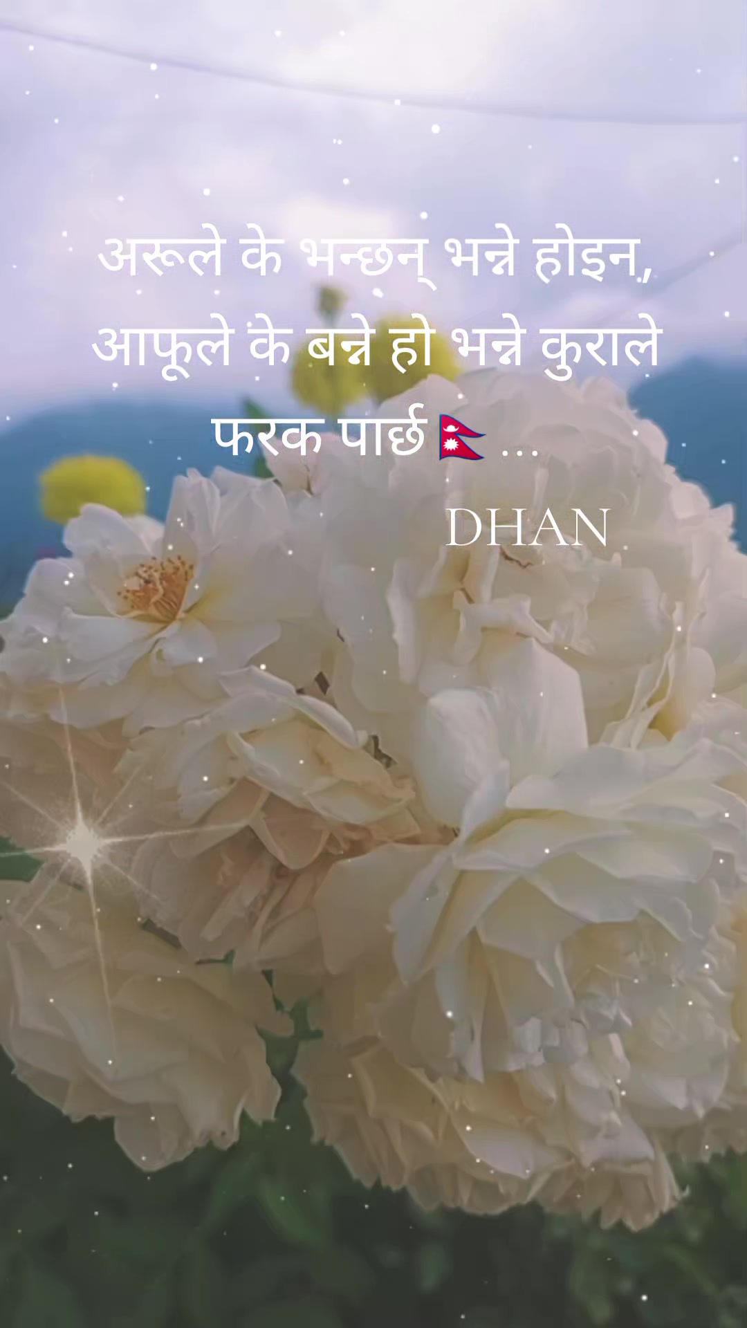 @ᴅʜᴀɴ ʙᴅʀ OFficial🇳🇵