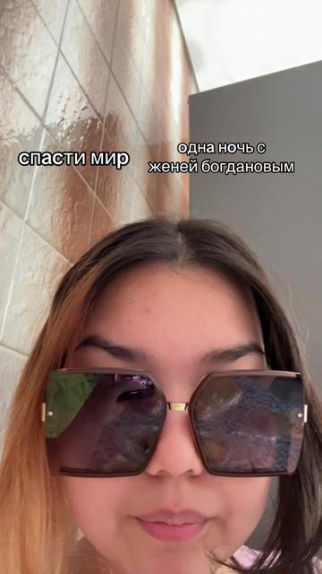 @рахатик