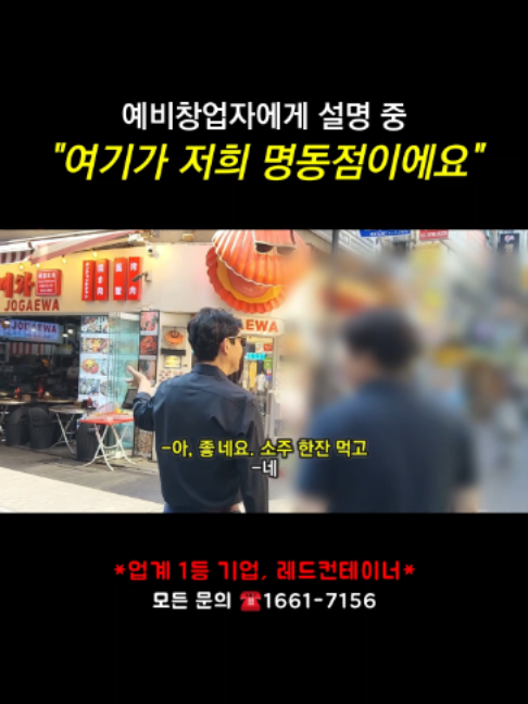 @레드컨테이너