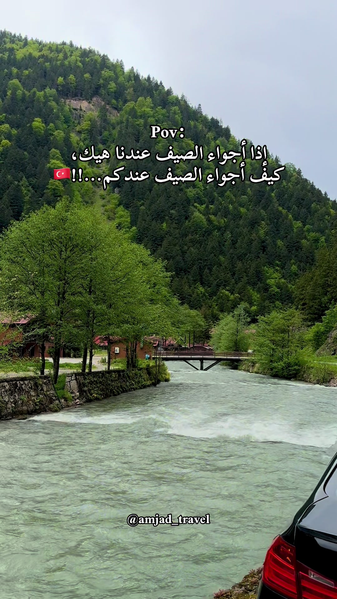 @طرابزون_تركيا