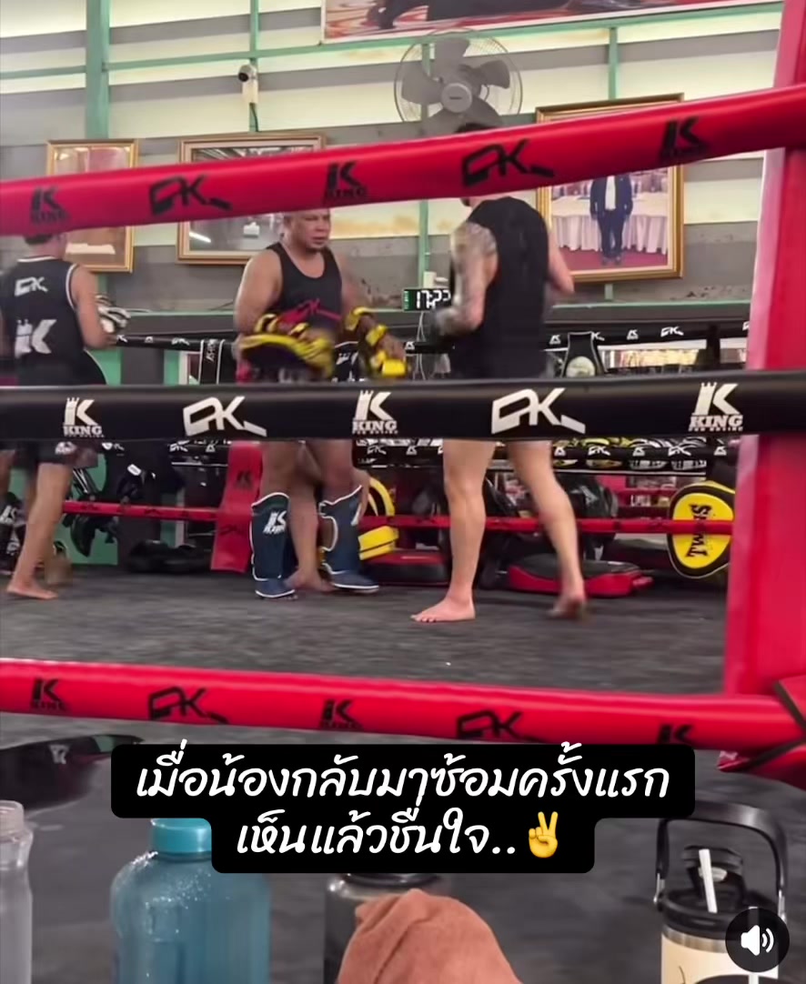 @จุ๋มจ๋า