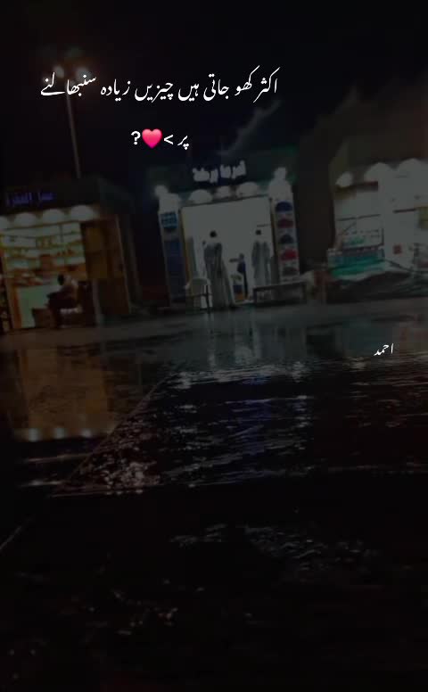 @زلیخہ🌸🦋