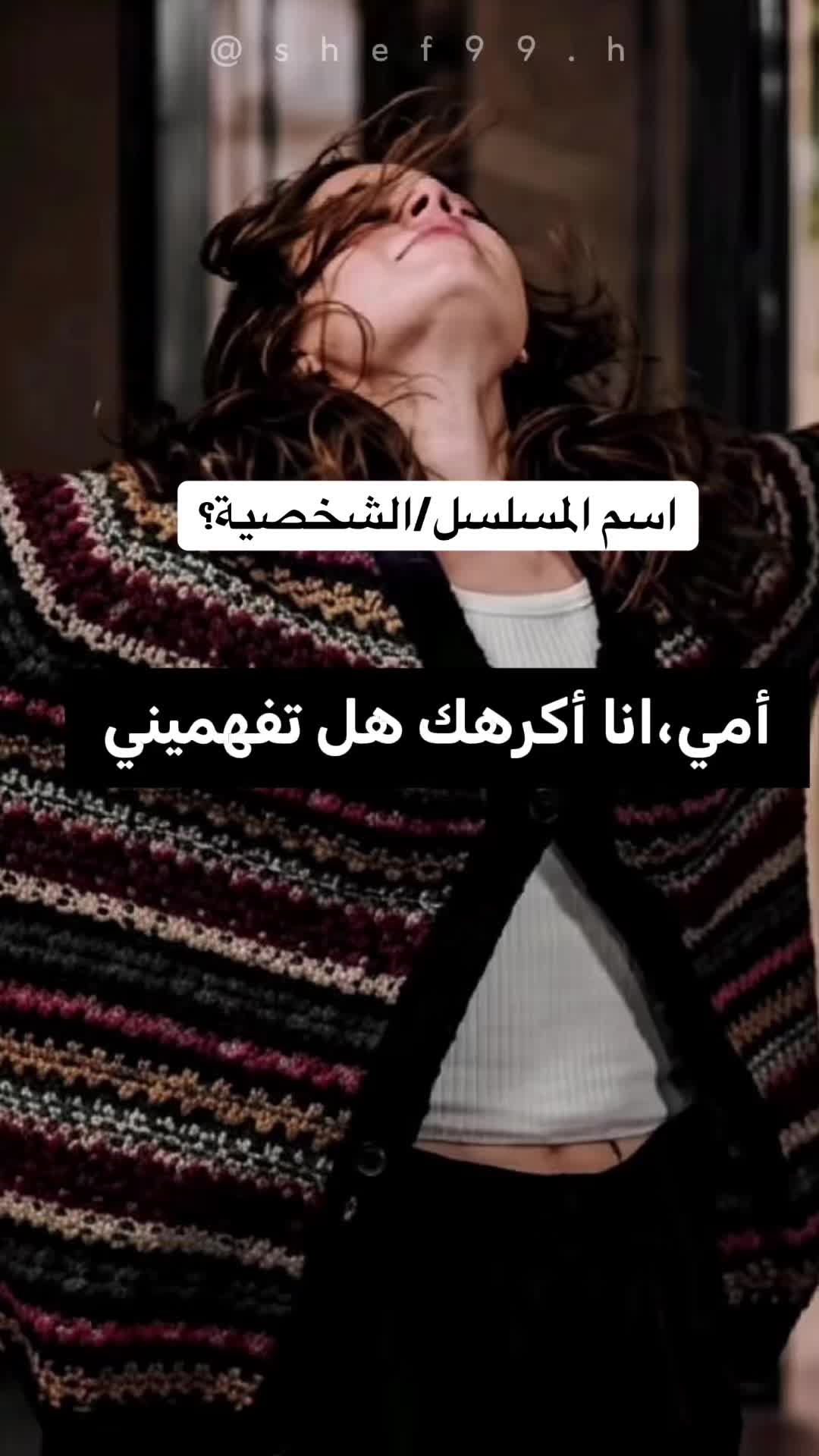 @Shef🦉
