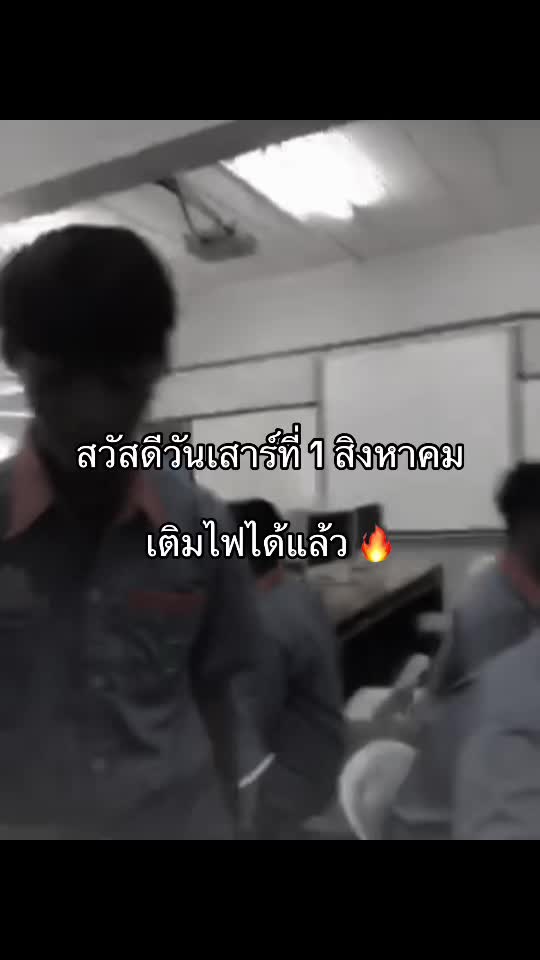 @รับประยางรถเกี่ยว. (1.8M)